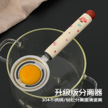 �냺�oʳ��Һ�V������ʳƷ��304�u���^�V��������x�������ֵ���