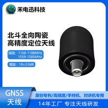 ����ȫ���մɸ߾��ȶ�λ�쾀-�ֳ֙C�����v�C����