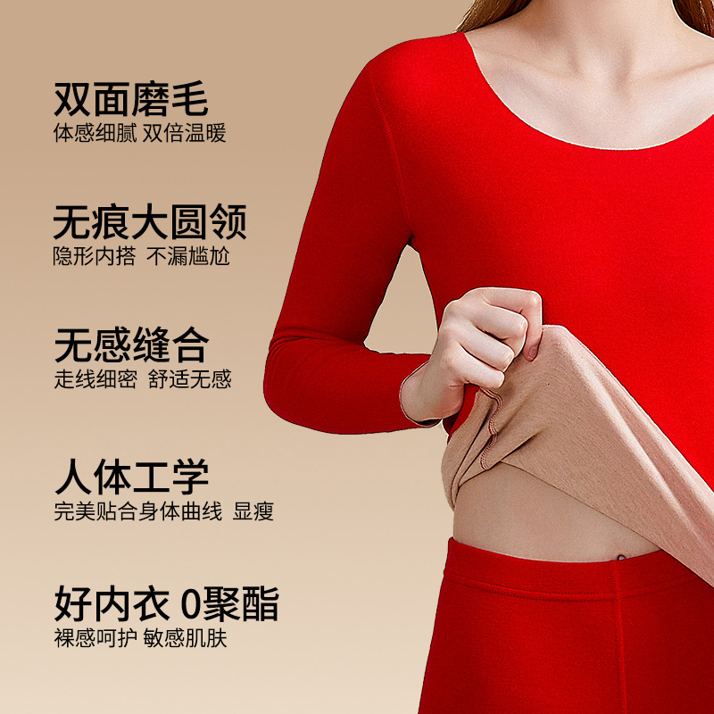 Dyloran cordero seda sin marcas de ropa interior cálida para hombres y mujeres superfina acrílico calentamiento grueso abrigo de otoño pantalones de otoño image 4