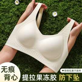 3327裸感 无痕W型承托聚拢上托收副乳 舒适一体杯 无钢圈舒适文胸