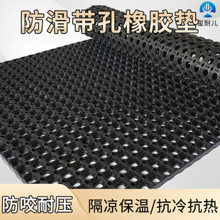 Hollow Rubber Mat for Lawn Deck Playground with Large Aperture for Rapid Drainage Rubber Mat Non-Slip Cushioning Comfortable Foot Mat