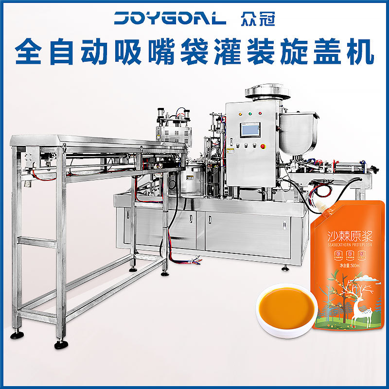 全自动水素水富氢水洗衣液生产设备大容量自立袋吸嘴袋灌装旋盖机