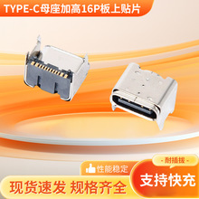 TYPE-Cĸ���Ӹ�16P�����NƬ �|��1.6/1.9/2.5/3.0/3.5/4.3�B����
