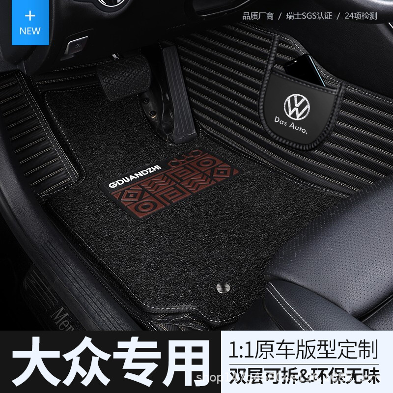 适用于大众迈腾脚垫全包围汽车朗逸速腾帕萨特探岳途观L途岳凌度