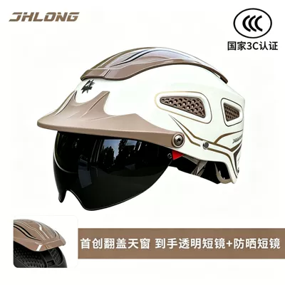 Electric Motorcycle Helmet 3C Certified for: Motosiklet kaskı (dəbilqə)