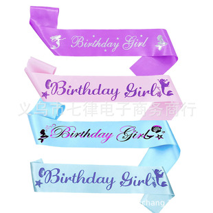 �¿������������~���}birthday girl�C��玧 ��ͯ�����Ɍ��Y�x��