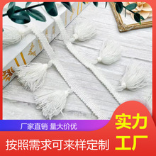 毛线流苏扫把花边辅料 排须桌布手工书桌装饰吊坠裙摆窗帘太阳伞