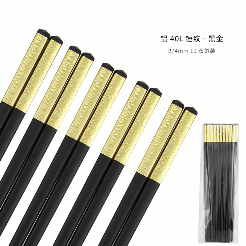 가정용 고급 식기 합금 젓가락 새로운 가정용 미끄럼 방지, 곰팡이 방지 및 고온 방지 호텔 레스토랑 Kuaizi 27.4