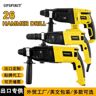 外贸电动工具26轻型电锤2024三用电钻工业冲击钻家用充电电锤电镐