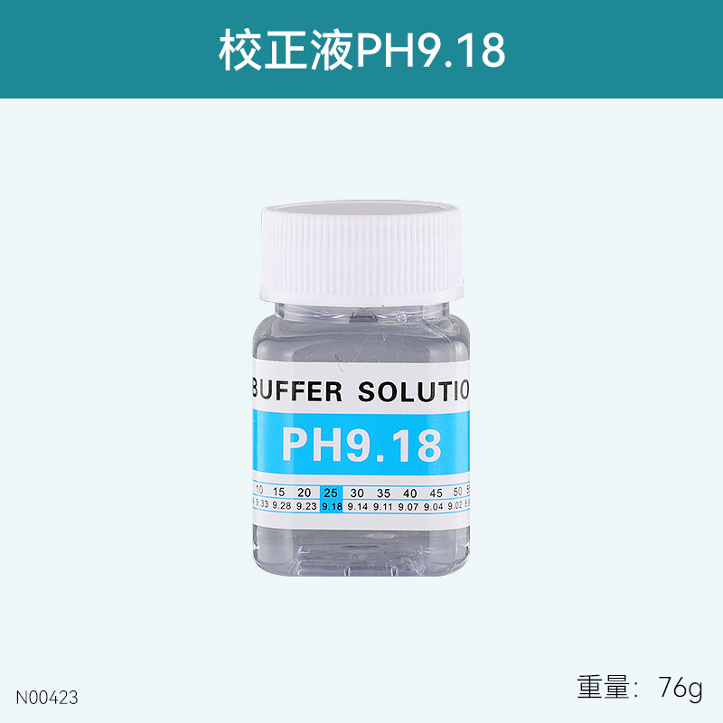 [PH9.18] 보정 유체