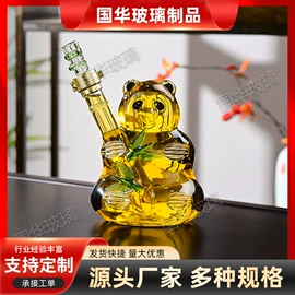 玻璃包装容器;醒酒器;其他酒水包装