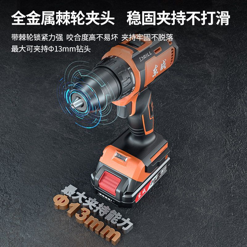 ブラシレス電気ドリル 新型 20V ハンド電気ドリル 多機能電気ドリル 電動ドライバー 本店 外国貿易 送料無料|undefined