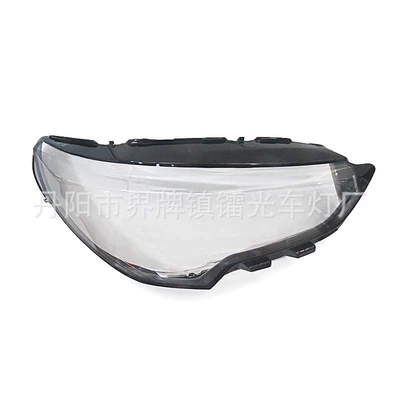 Suitable for Opel Corsa Headlight Cover 19-22 Opel Corsa Headlight Cover Headlight Shell Mask