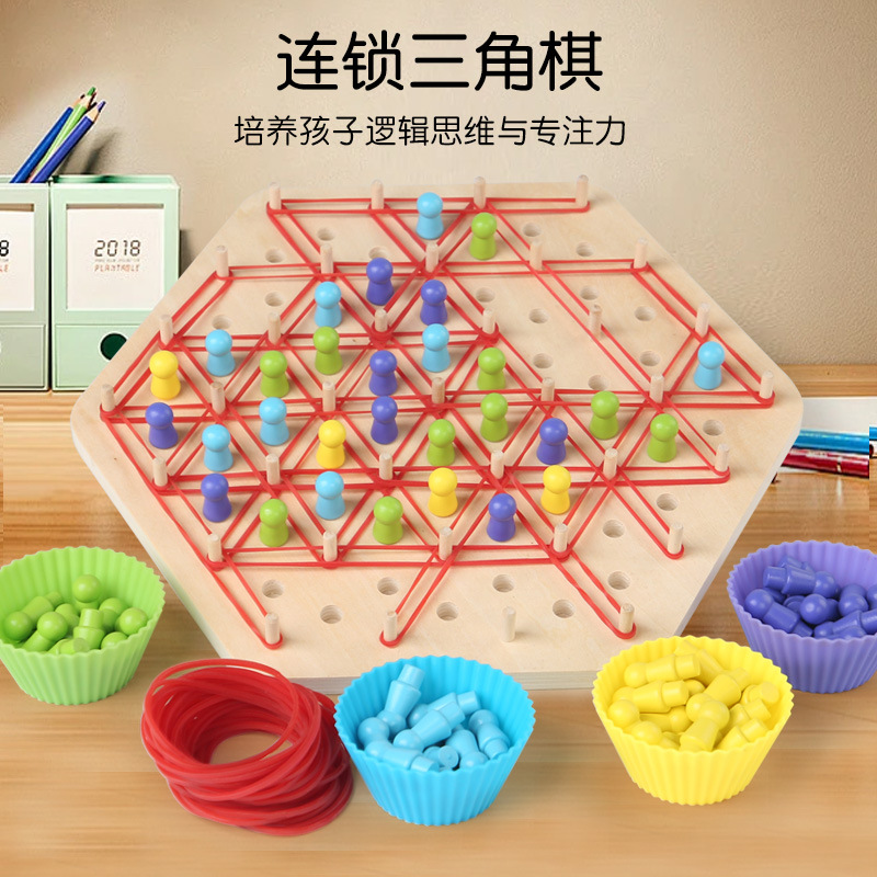 Juego de mesa de rompecabezas de iluminación para niños de ajedrez interactivo de cadena multijugador de triángulo de madera adecuado para adultos y niños