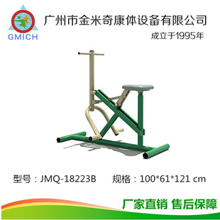 Single-Person Fitness Machine, Outdoor Fitness Equipment, Park Community, Middle-Aged and Elderly Exercise Path Rowing Machine Equipment