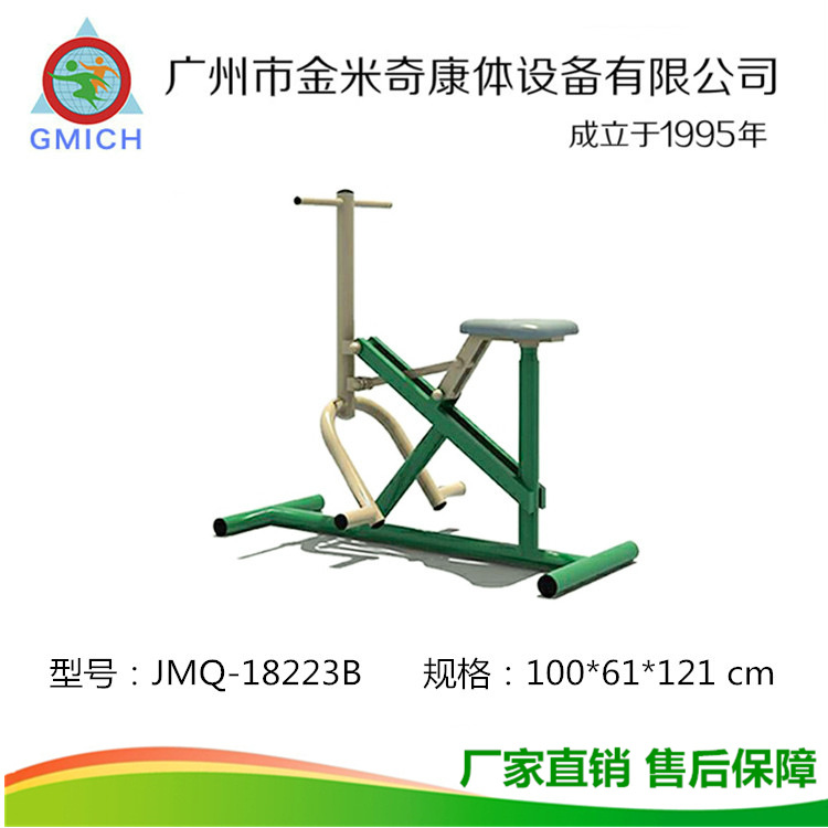 ���˽�������⽡�����Ĺ�԰С�����������˶�����·���������豸