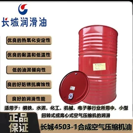 工业润滑脂;液压油;压缩机油