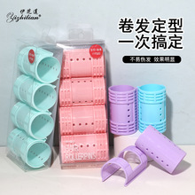 盒装空气刘海卷子母卷 发筒带齿卷发器 子母扣卷发筒 卷发工具