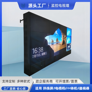 Spliced Screen Floor Cabinet Bracket Monitoring Display Cabinet Monitoring TV Wall LCD Screen Assembled Aluminum Profile Wall Cabinet