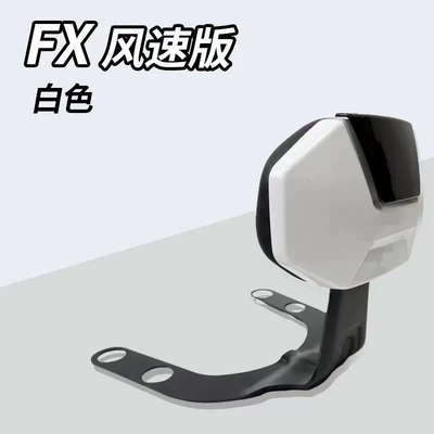 Electric Scooter Niu Fx Wind Speed Version Backrest Thickened Cushion Accessories Niu Fx Wind Speed Version Electric Scooter Backrest (Electric car rear backrest) - white-fx-wind-speed-version