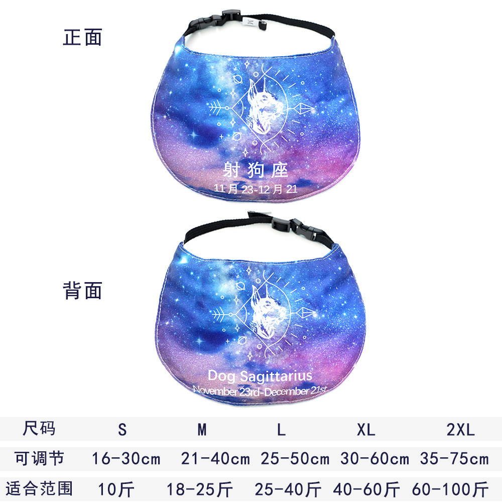 Doce signos de la zodiaca mascotas perros gatos bufandas saliva boca collar decoración de cumpleaños oro vello samurai