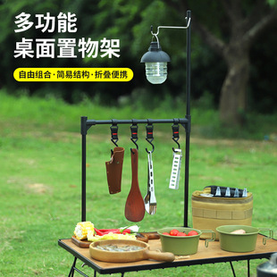 Desktop Storage Rack Multifunctional Lamp Holder Portable Easy Storage Hanging Rack Aluminum Alloy Multi-layer Accessories Tableware Rack Folding