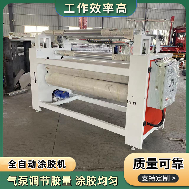 气动定位胶量外墙保温板过胶机 滚胶均匀单面丁腈胶辊白胶上胶机