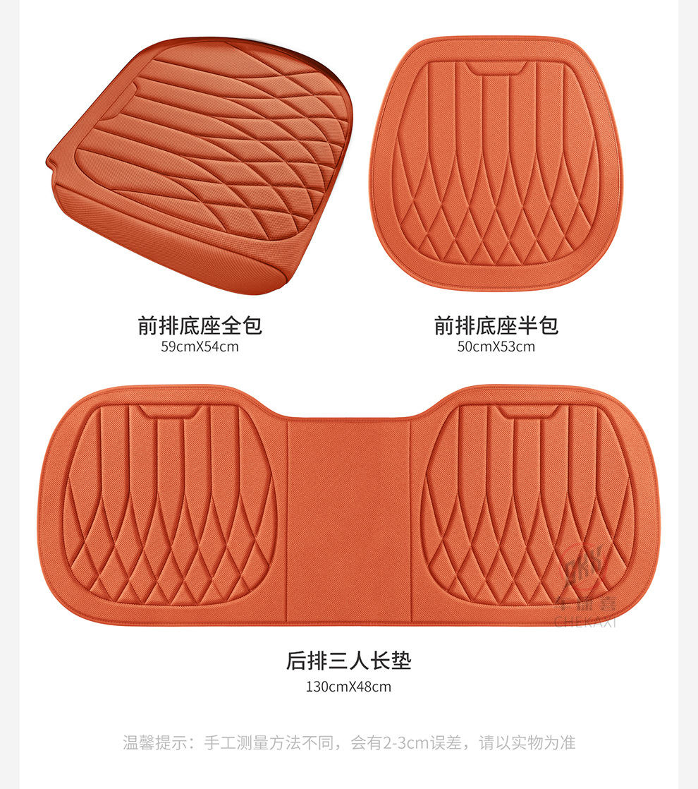 Car Seat Cushion, Suitable for All Seasons, Seaweed Fiber Seat Cushion, Latex Cotton Seat Cover, Summer Comfort, Non-Slip, Breathable Seat Cushion
