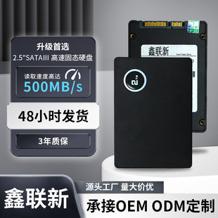 Ssd Solid State Drive Sata Interface 256G512G Capacity Desktop Notebook 2.5inch Solid State Drive