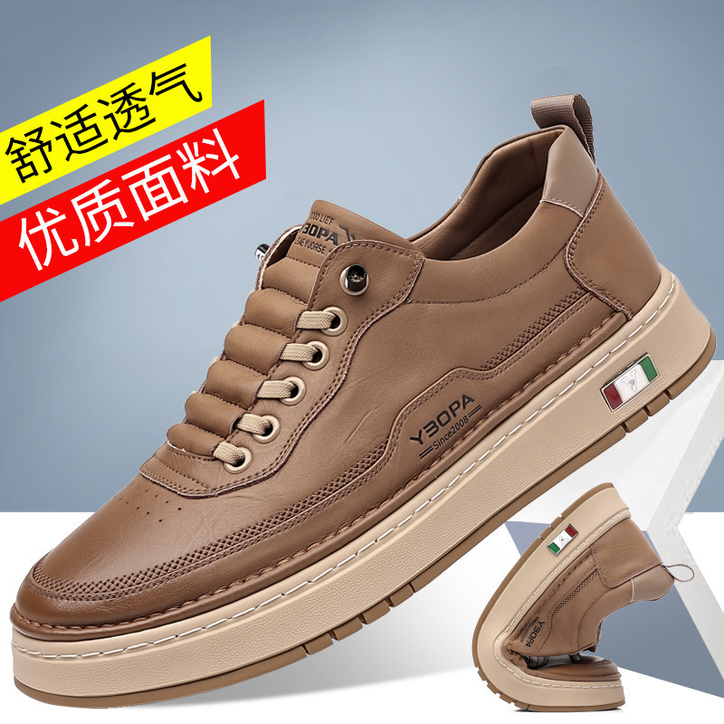 2025 New Men's Shoes, Four Seasons, National Fashion, Sports, Simple Sneakers, One-Legged Men's Casual Shoes, Drop Shipping