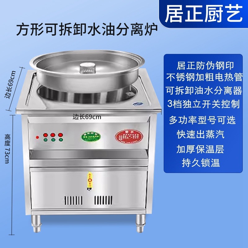 cocina aislamiento térmico de doble capa silencioso ahorro de energía horno de vapor comercial horno de gas horno de vapor máquina de vapor horno de vapor eléctrico