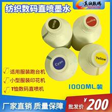 ���aӡ����īֱ�����޼�����ӡ���b��ƥӡ���T�϶Ű� ������īˮ