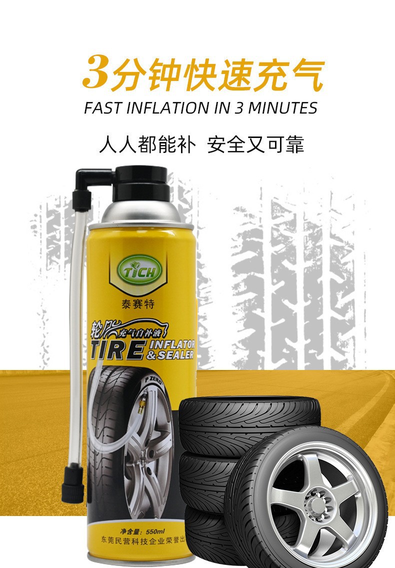 Car-Specific Tire Repair Fluid Factory Tire Automatic Inflation Anti-Rust and Anti-Corrosion Vacuum Tire Self-Repair Expert 500ml