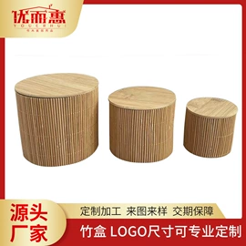 盘;收纳盒;竹制包装