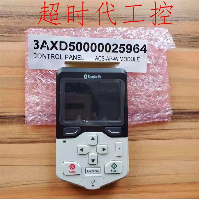 ACS-AP-W全新ABB ACS880变频器控制盘 操作面板二码合一
