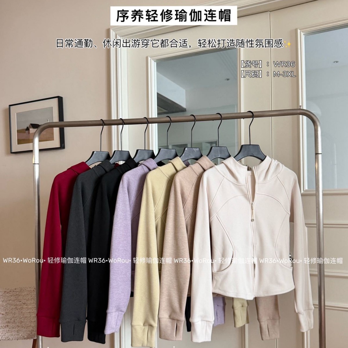 Korean-style lightweight yoga hoodie for women, autumn slim-fit, slimming effect, zip-up cardigan, available in multiple colors, casual top, wholesale supply