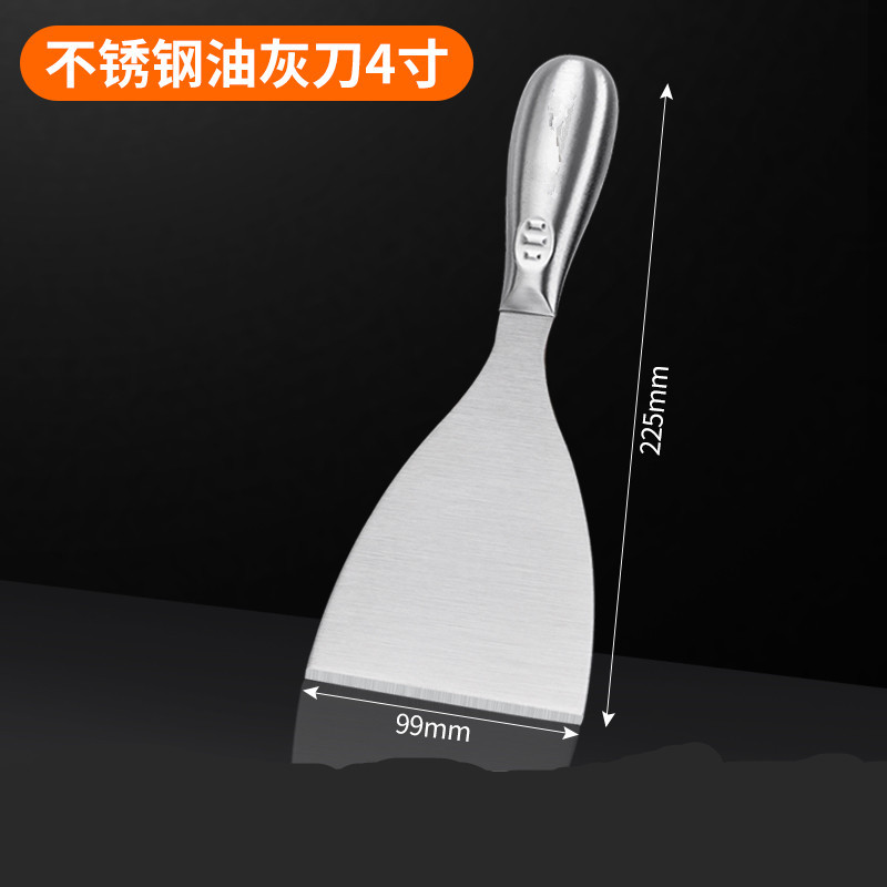 【4inch thickened】one-piece stainless steel putty knife