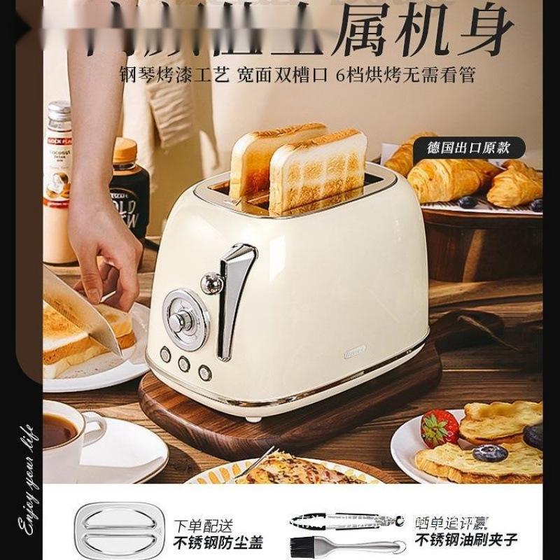 德宝麦复古多士炉烤面包机吐司机家用自动加热多功能早餐机