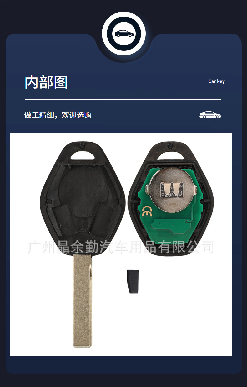 Suitable for BMW EWS straight board key remote control ID44-7935 chip 315/433Mh frequency switchable