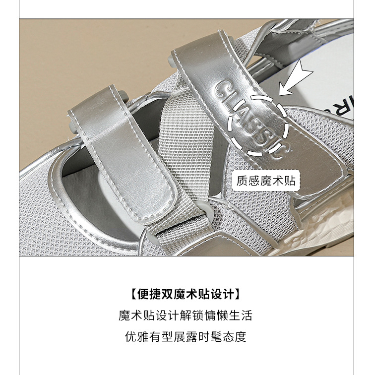 Giày sneaker nữ bít mũi lưới thoáng khí đế dày phong cách thể thao — Màu bạc KD09 chi tiết 11