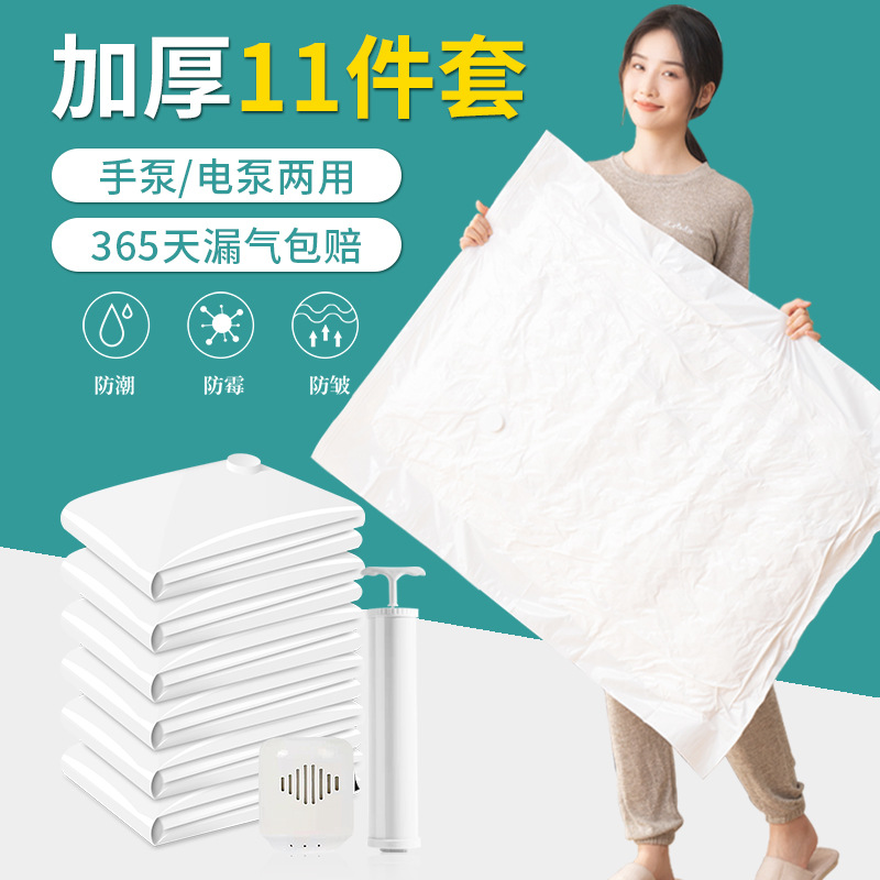 Moving Packing Bags Dustproof Student Storage Thickened Vacuum Compression Bags Dormitory Storage for Quilts and Clothes Home Use
