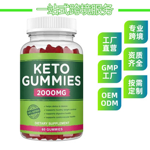 ��ͪ�O����ܛ�ǬF؛keto gummies�羳���N�o�ǹ��z��ʳ���ӹ�����