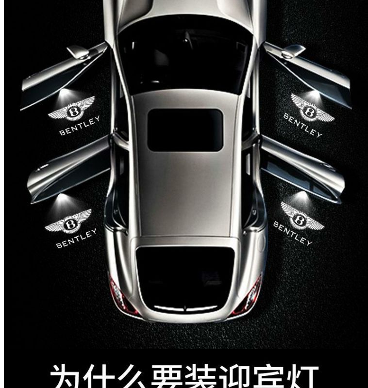 Suitable for Bentley Welcome Light Flying Spur Continental Gt Bentayga Elegant Mulsanne Modified Door Projection Atmosphere Light