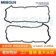 valve cover gasket set��������2.3 VQ23���������Ҹǵ�VS50608R