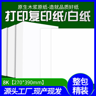 8Kԇ����ӡ��8K��8K��ӡ��8K��ӡ��8�_�׼�8K��ӡ��ӡ���ֳ���