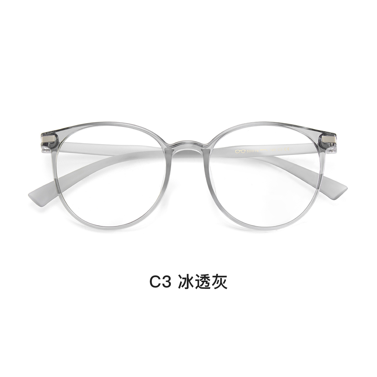 Francés suave caramelo marrón ultra ligero TR anti-luz azul plano marco de gafas super elástico no pellizco de cara con gafas Danyang al por mayor