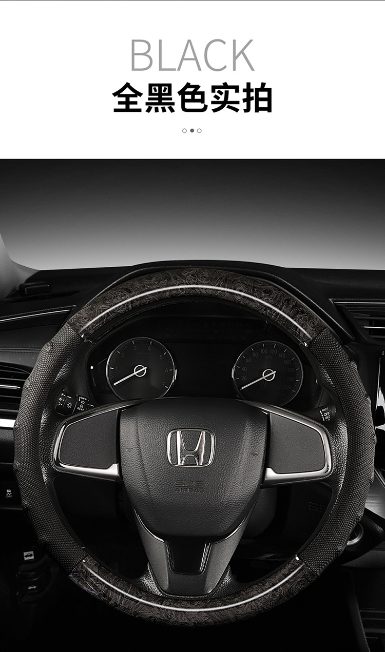 New Cross-Border E-Commerce Model Peach Wood Grain Four-Season Steering Wheel Cover, Non-Slip and Breathable, Suitable for Amazon and Aliexpress Car Use