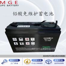 梅兰日兰蓄电池M2AL12-150铅酸免维护12V150AH电视台 广播电台等