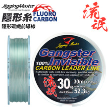 ̨��JM jigging master��å�[��̼�� ���ួ𘌰l����ǰ��̼��