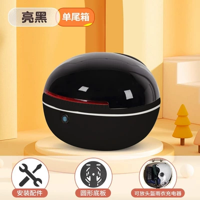 Electric car tail box: Large Capacity Suitable for - black-factory-direct-salesquality-assurance-can-be-used-with-summer-helmets-universal-models-with-tail-racks